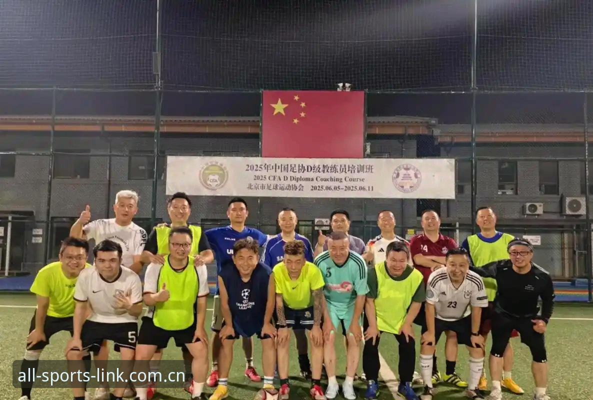 中国足协第三批禁足名单深度评测——65人涉案背后的行业清理风暴